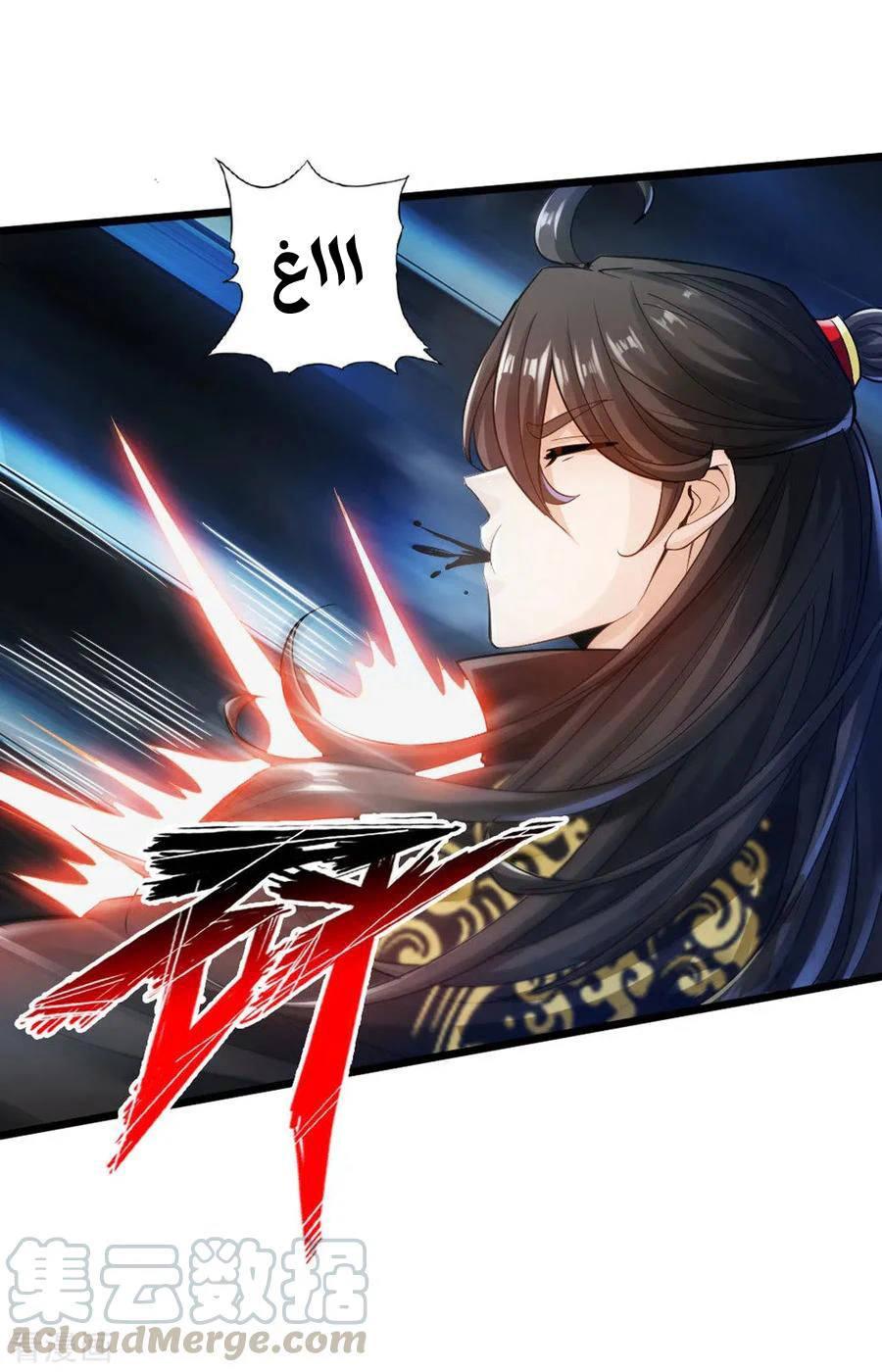 Chapter Image 21