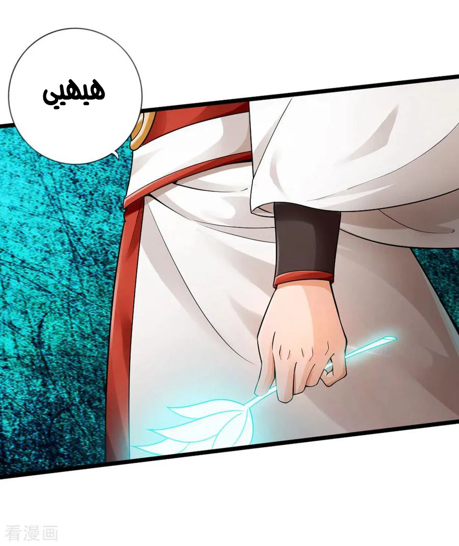 Chapter Image 23