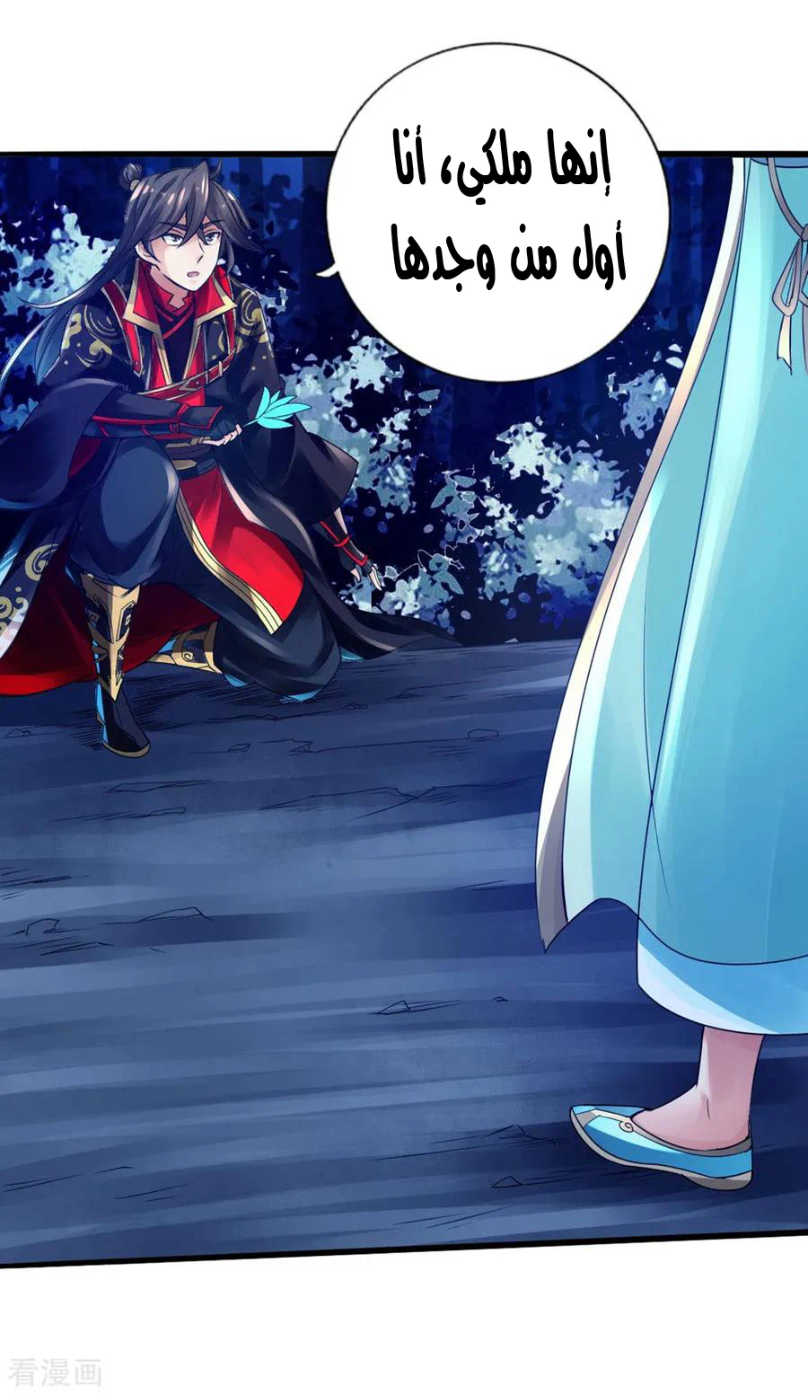 Chapter Image 2