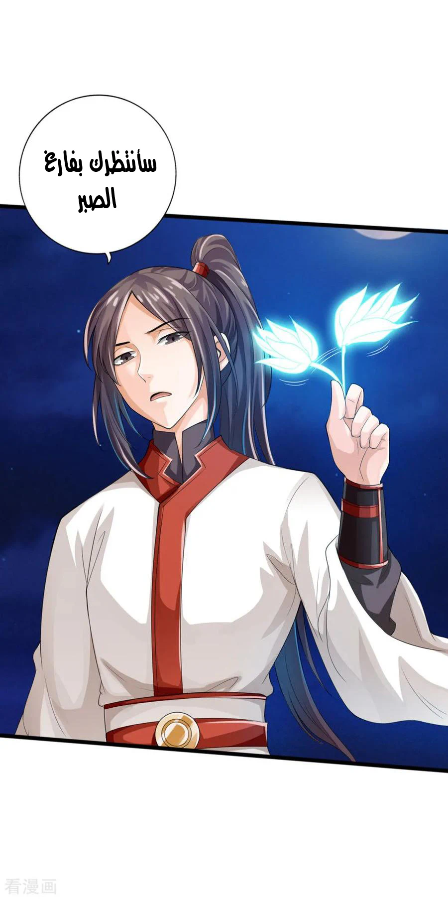 Chapter Image 30