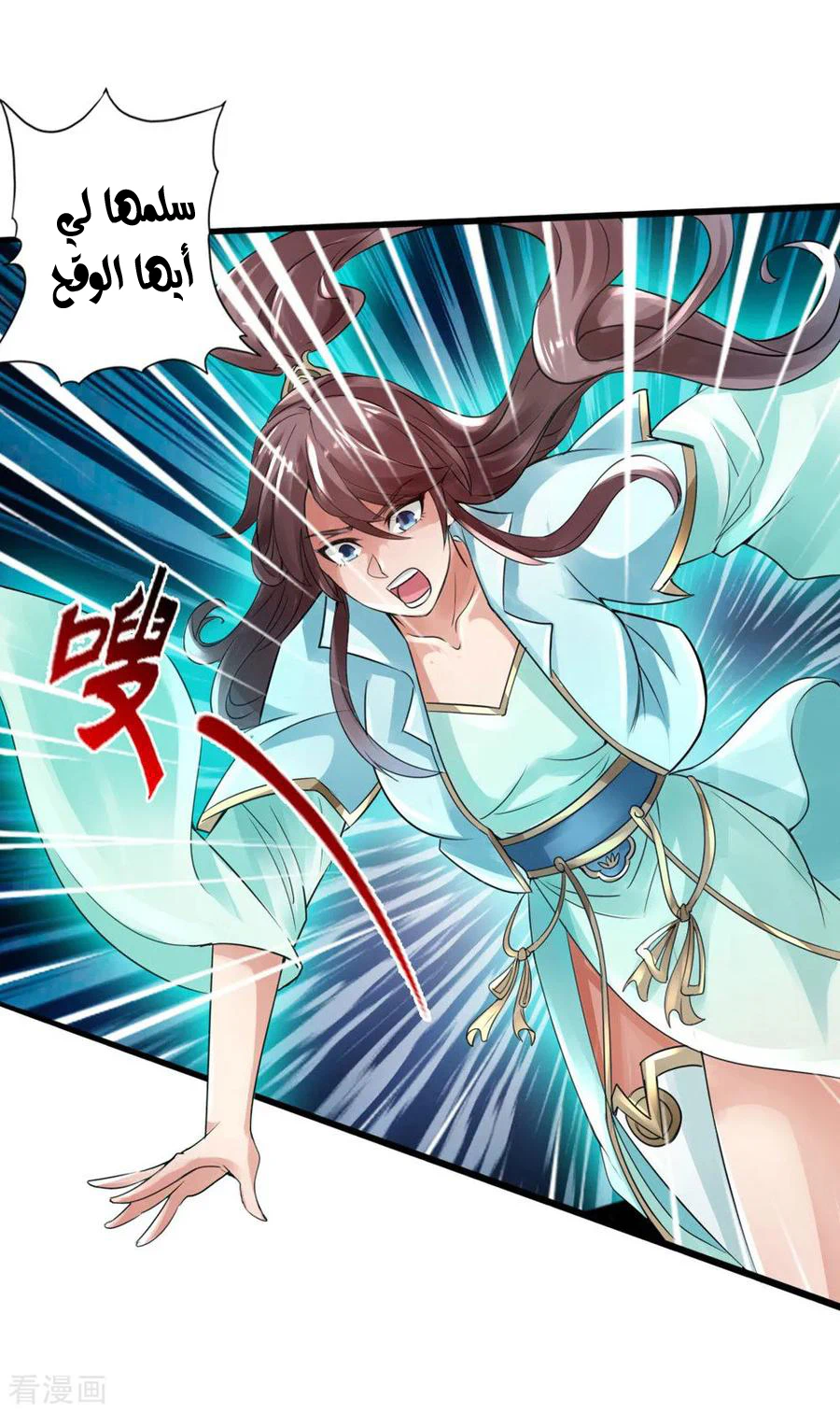 Chapter Image 3