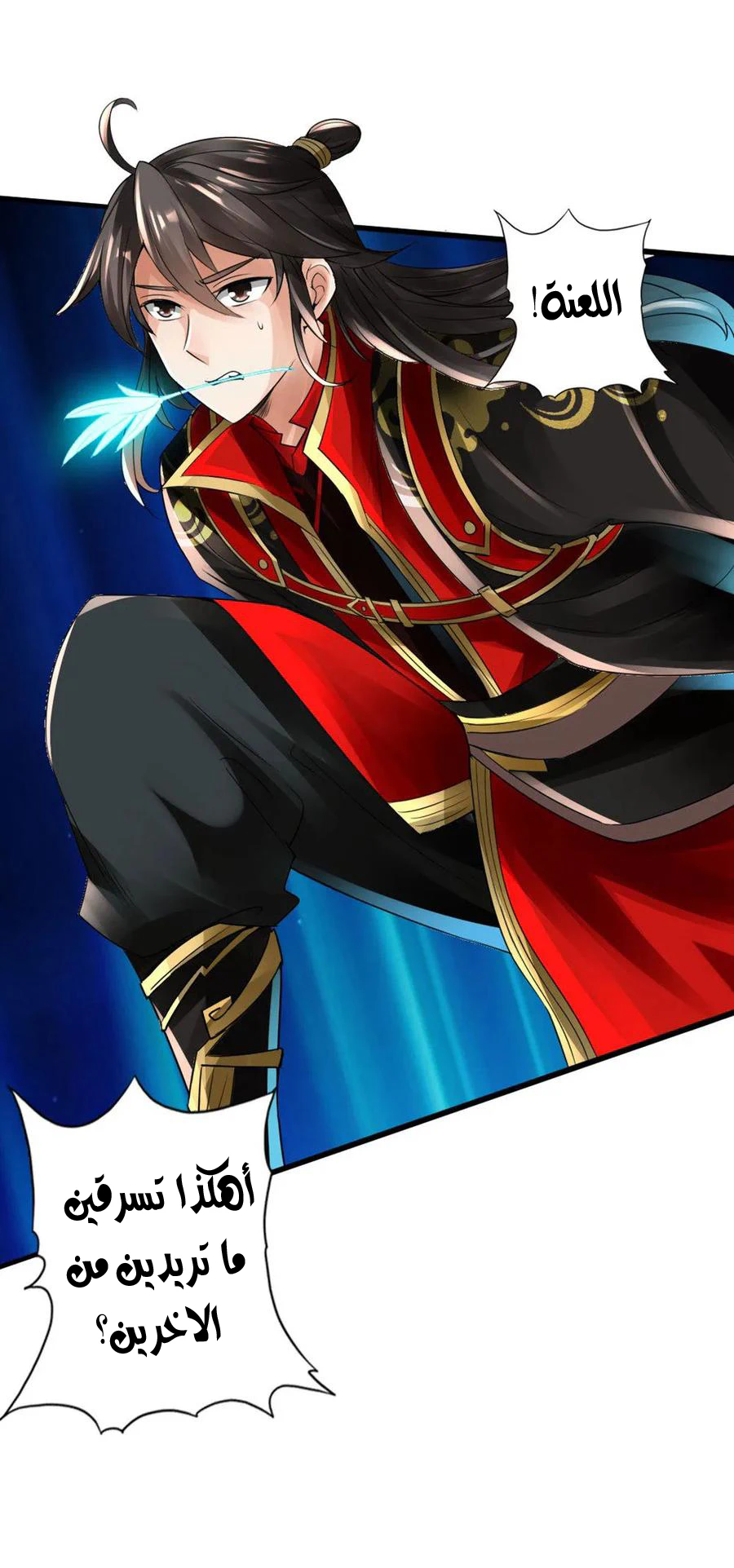 Chapter Image 4