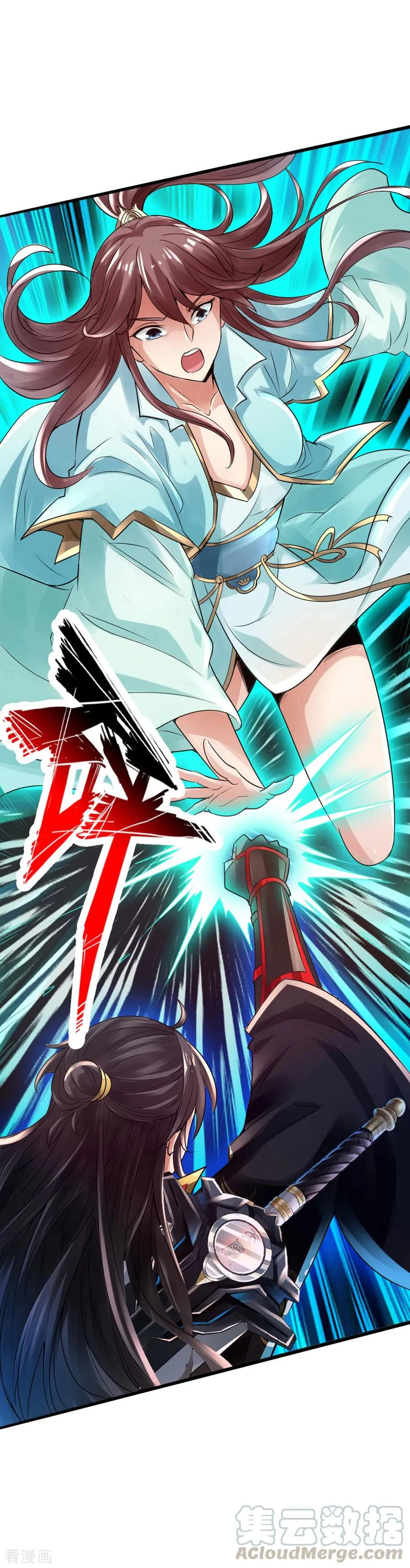 Chapter Image 5