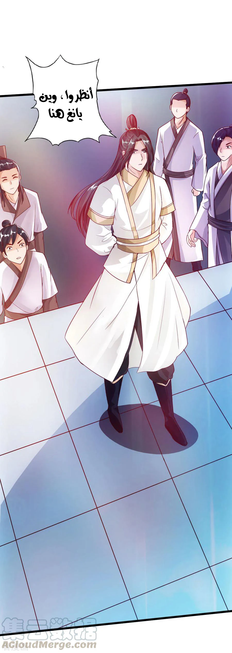 Chapter Image 17