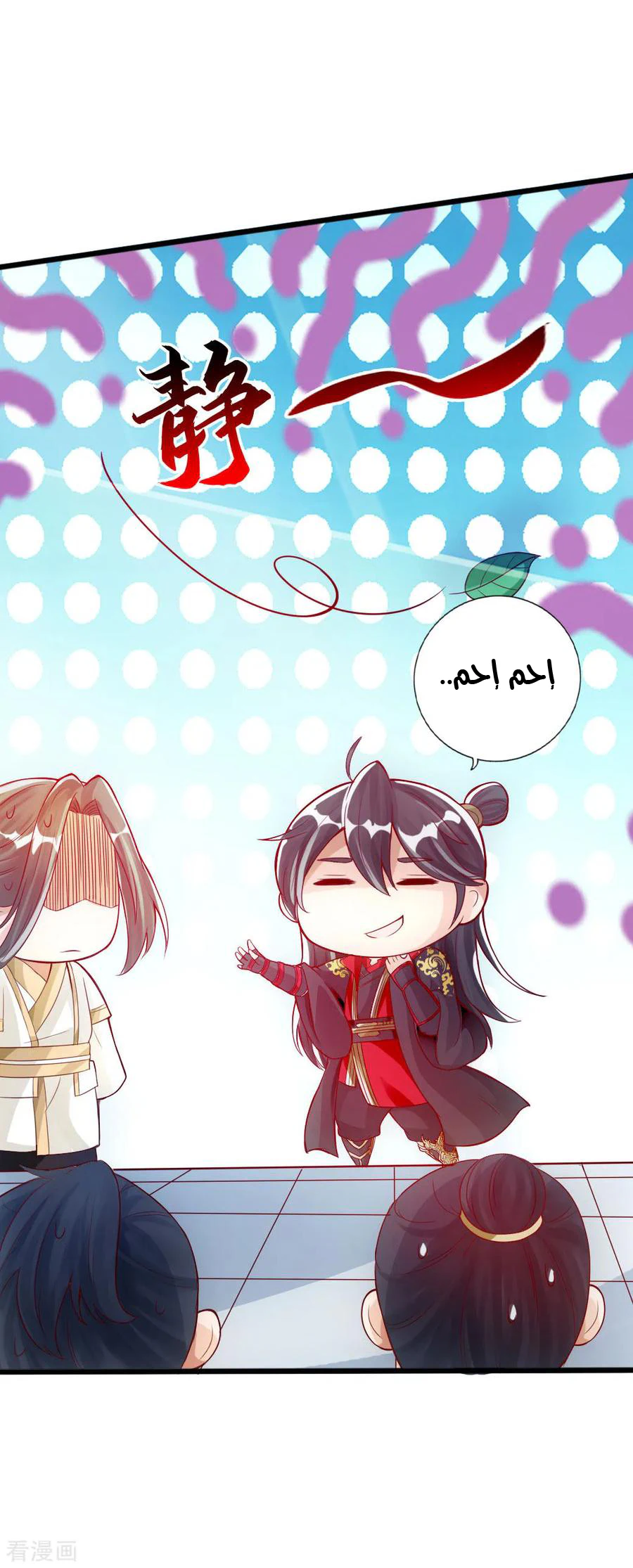 Chapter Image 20