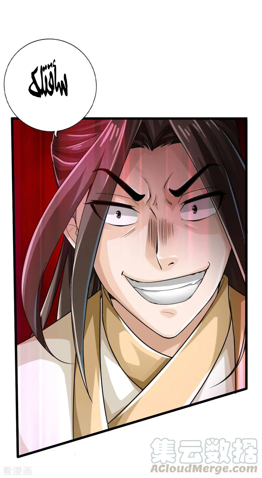 Chapter Image 25