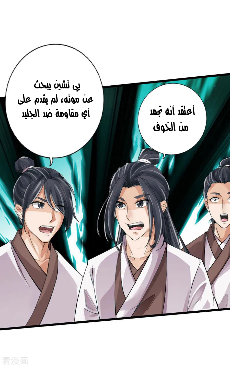 Chapter Image 27