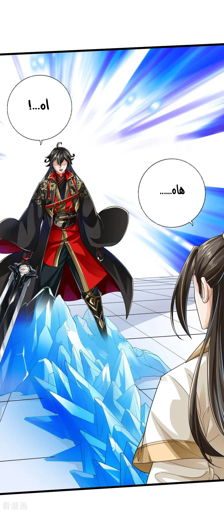 Chapter Image 28