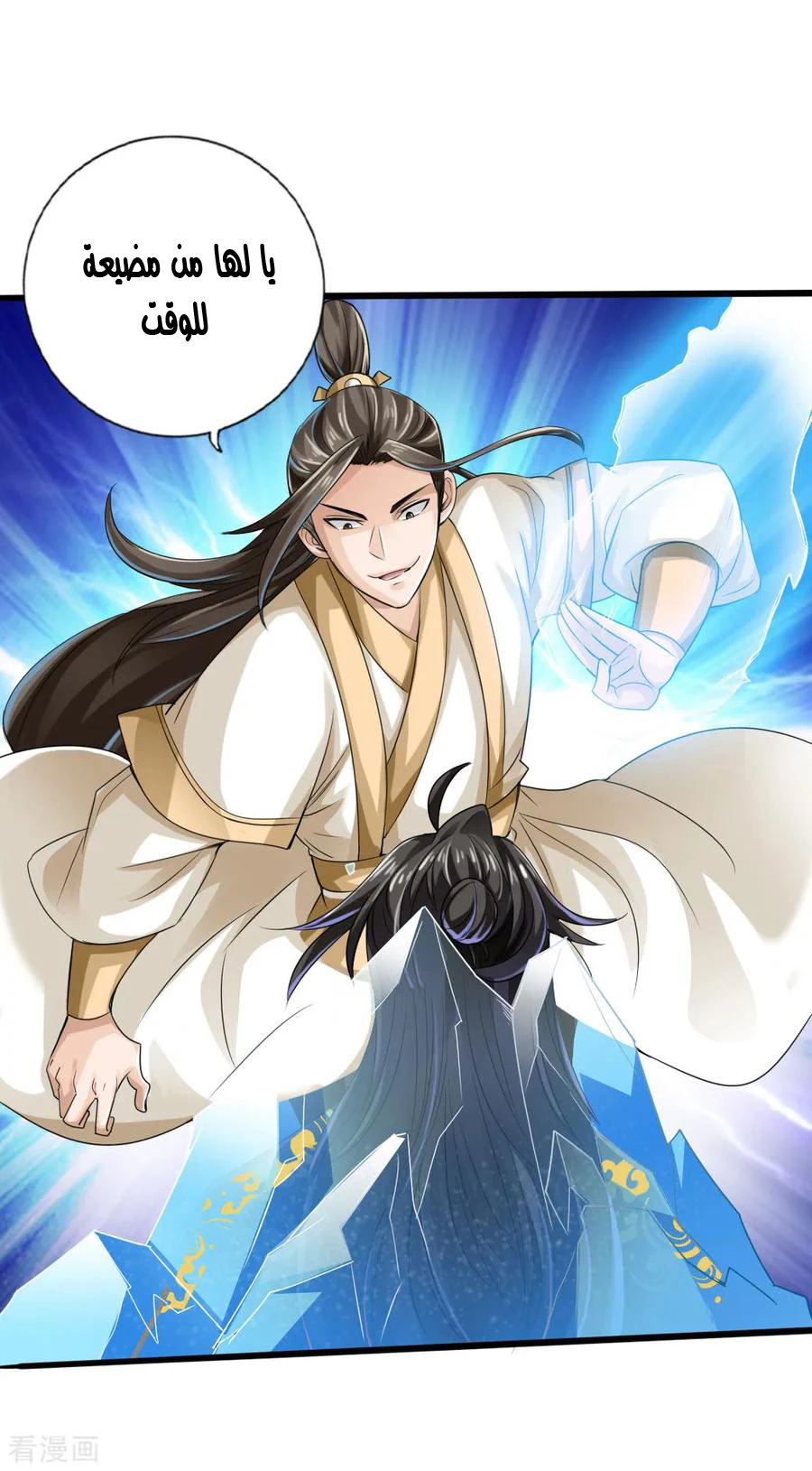 Chapter Image 32