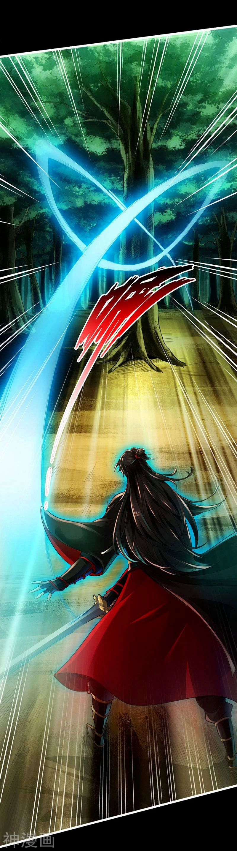 Chapter Image 12