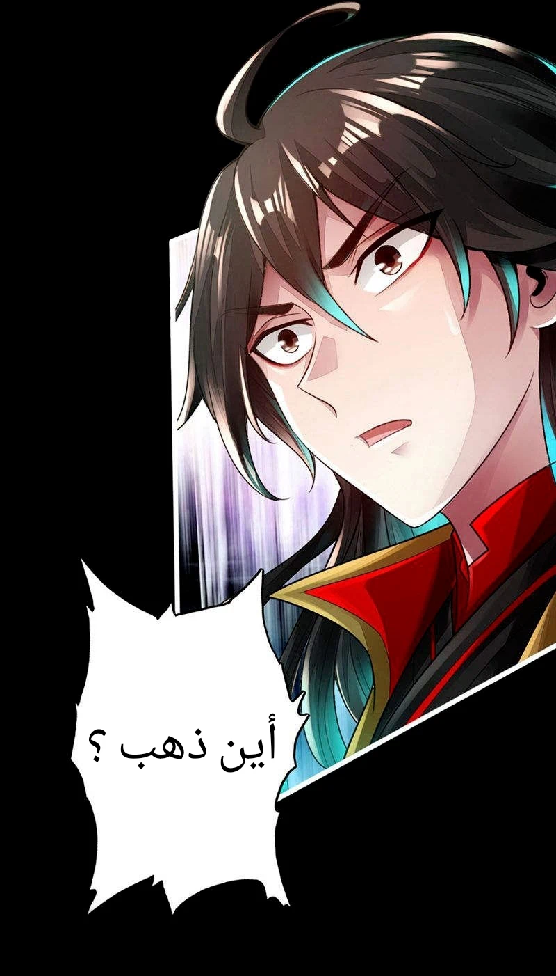 Chapter Image 13