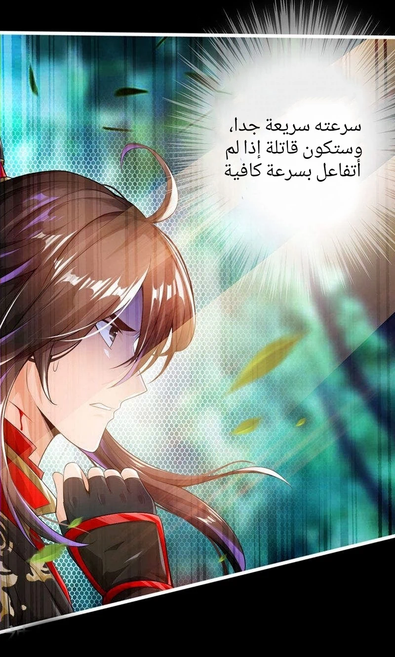 Chapter Image 16
