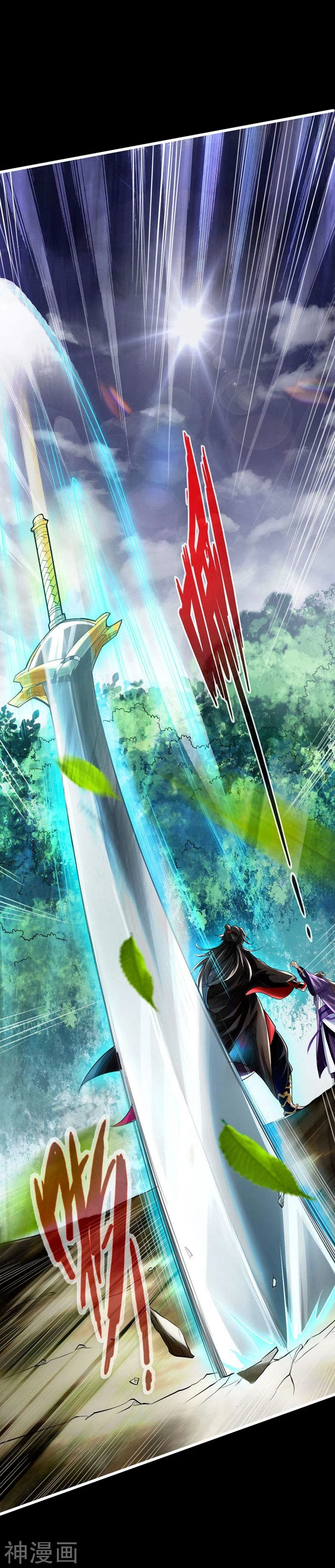 Chapter Image 21