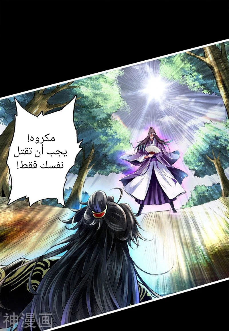 Chapter Image 22