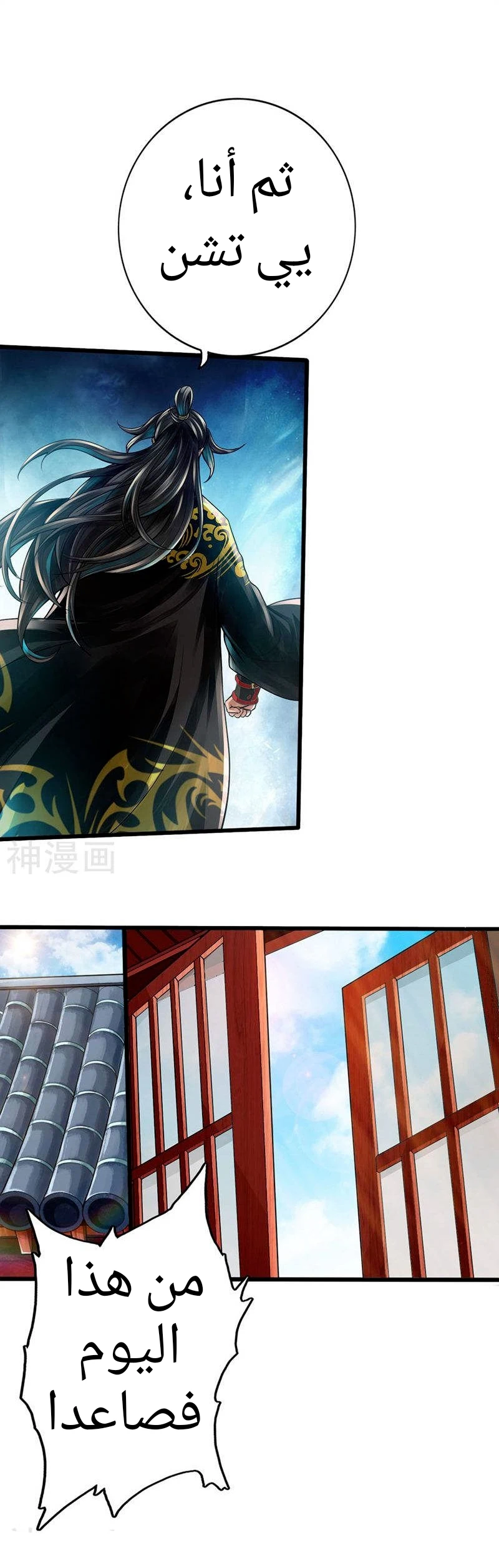 Chapter Image 30