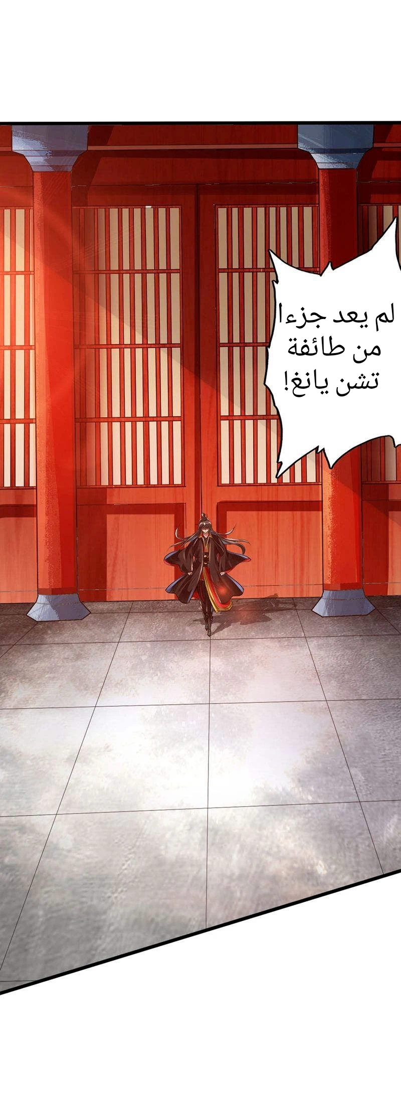 Chapter Image 31