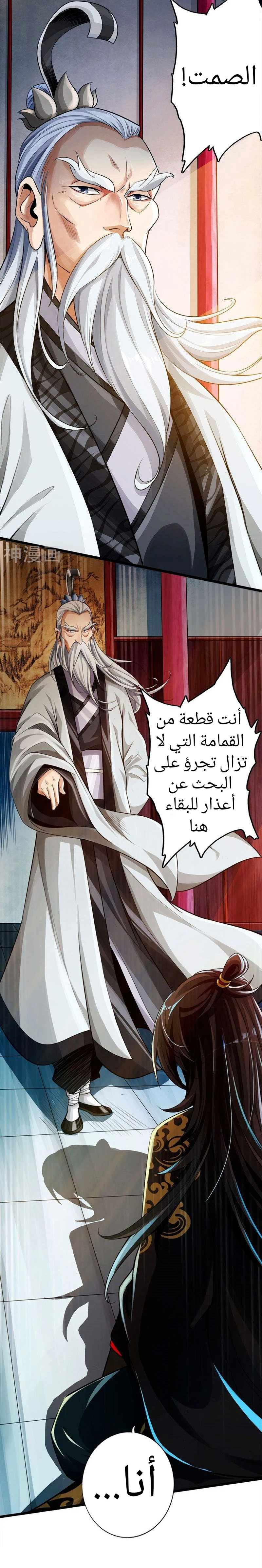 Chapter Image 4