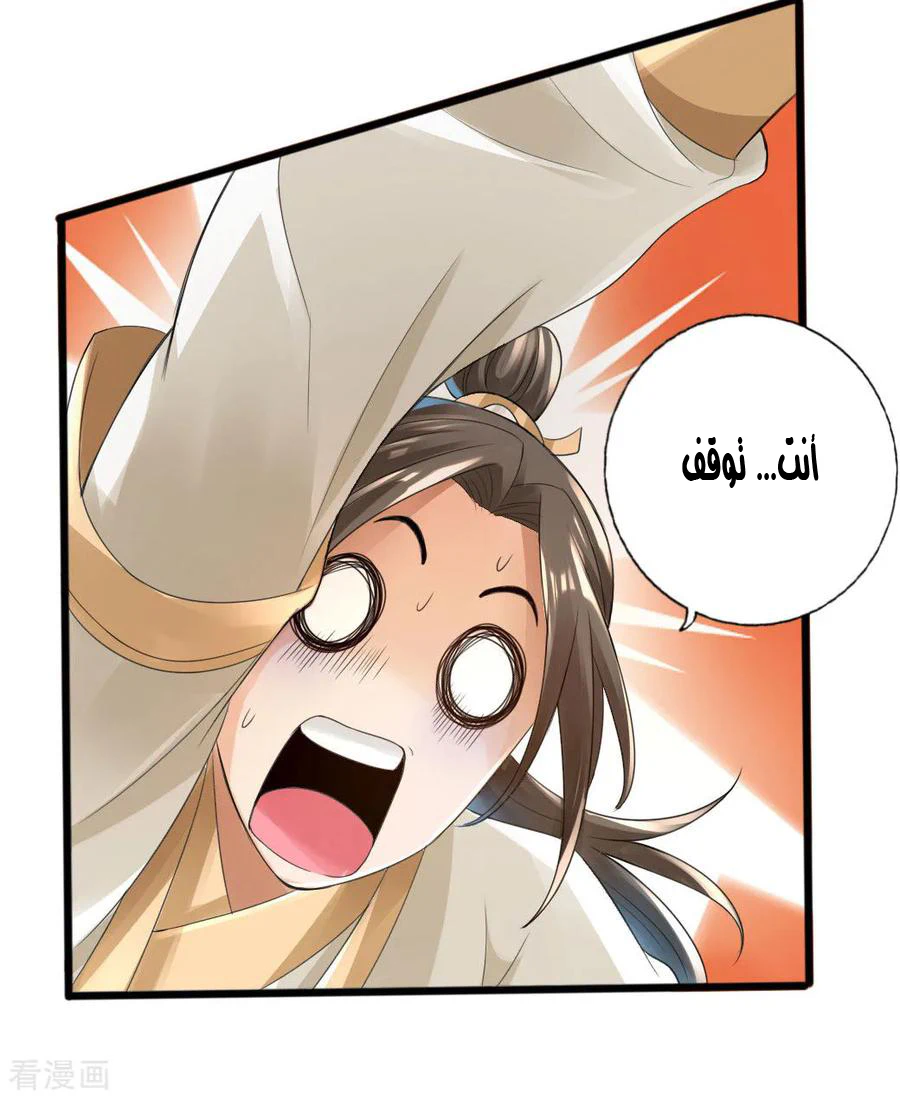 Chapter Image 12