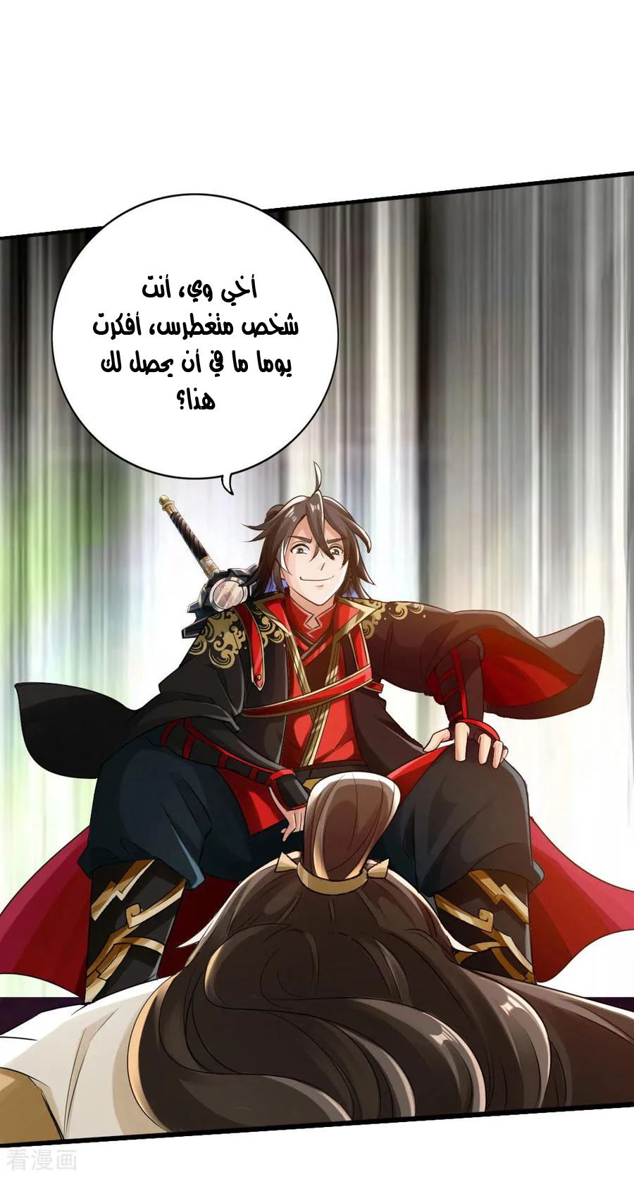 Chapter Image 19