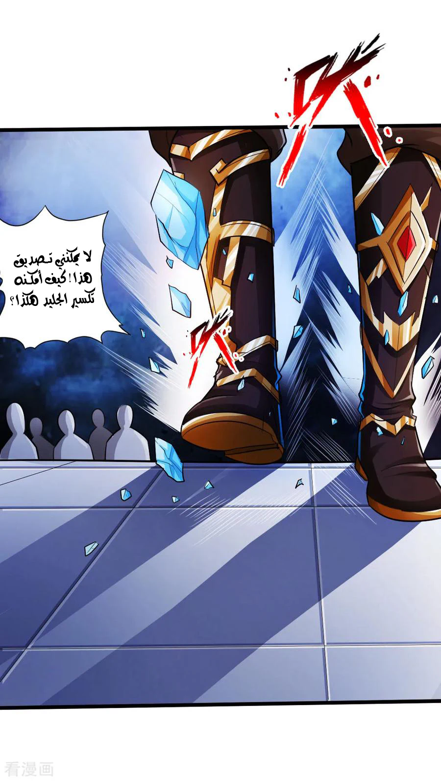 Chapter Image 3