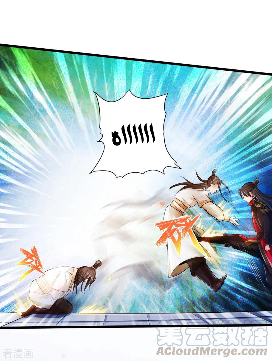 Chapter Image 5