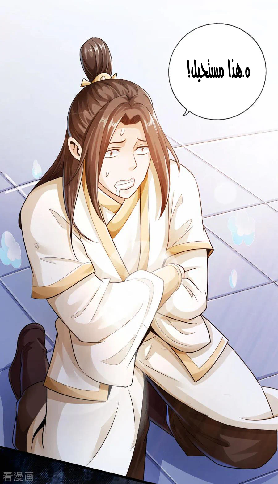 Chapter Image 6