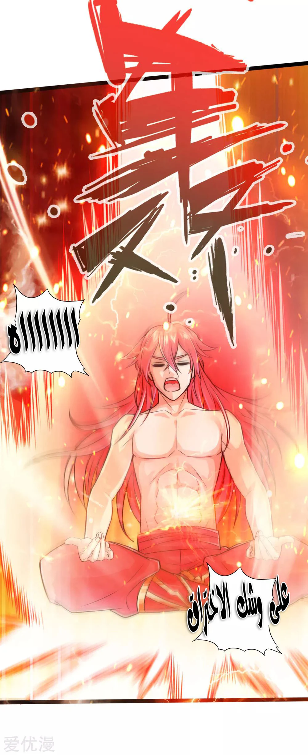 Chapter Image 21