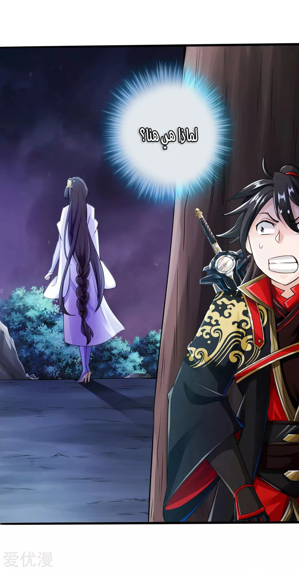 Chapter Image 28