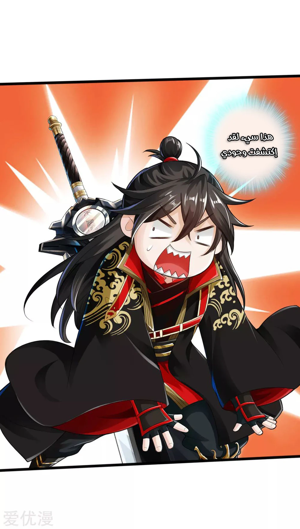 Chapter Image 32