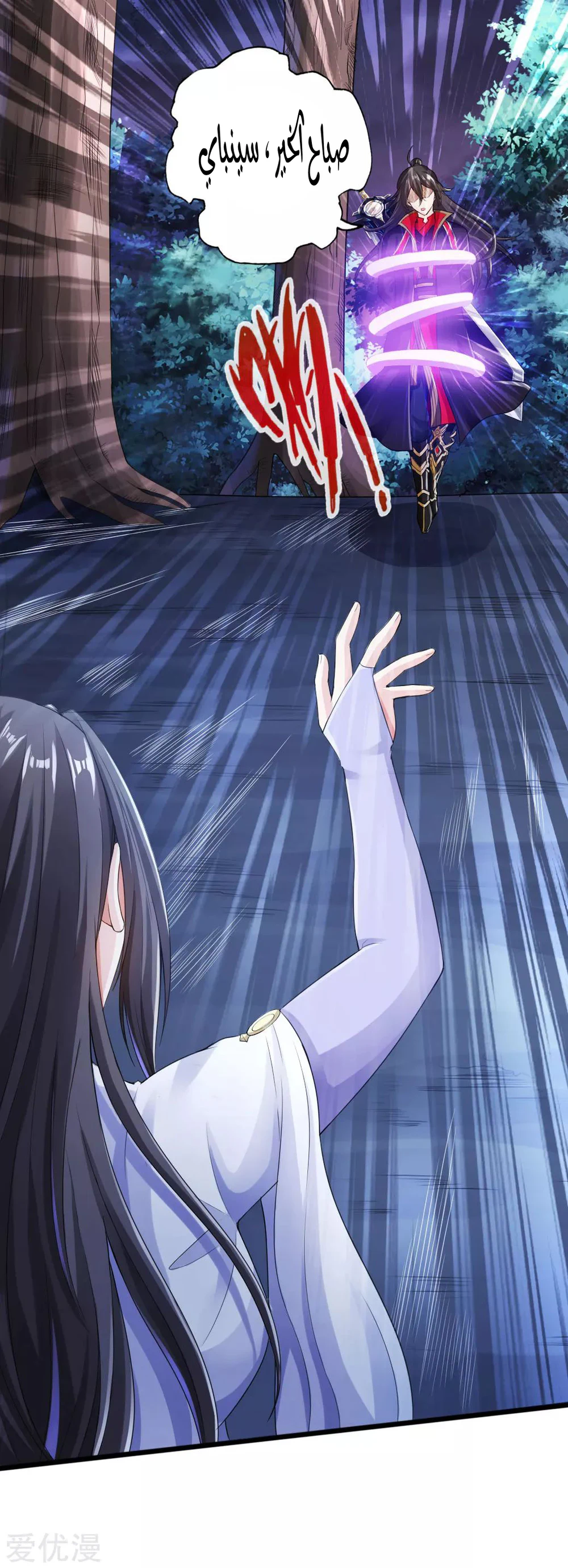 Chapter Image 34