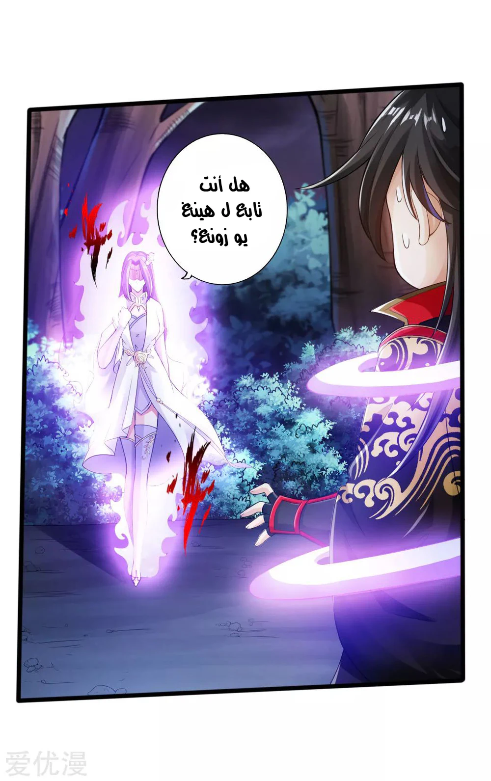 Chapter Image 35