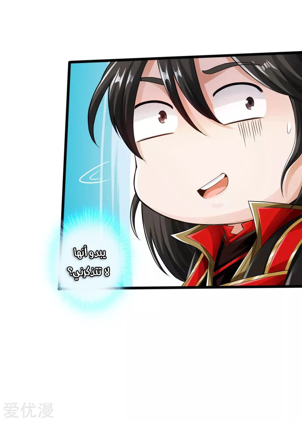 Chapter Image 36