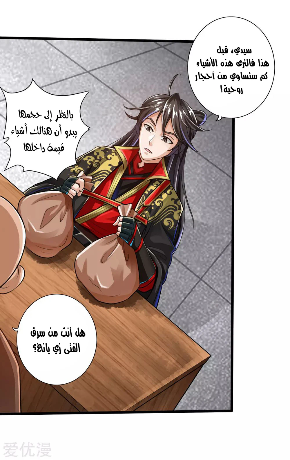 Chapter Image 4