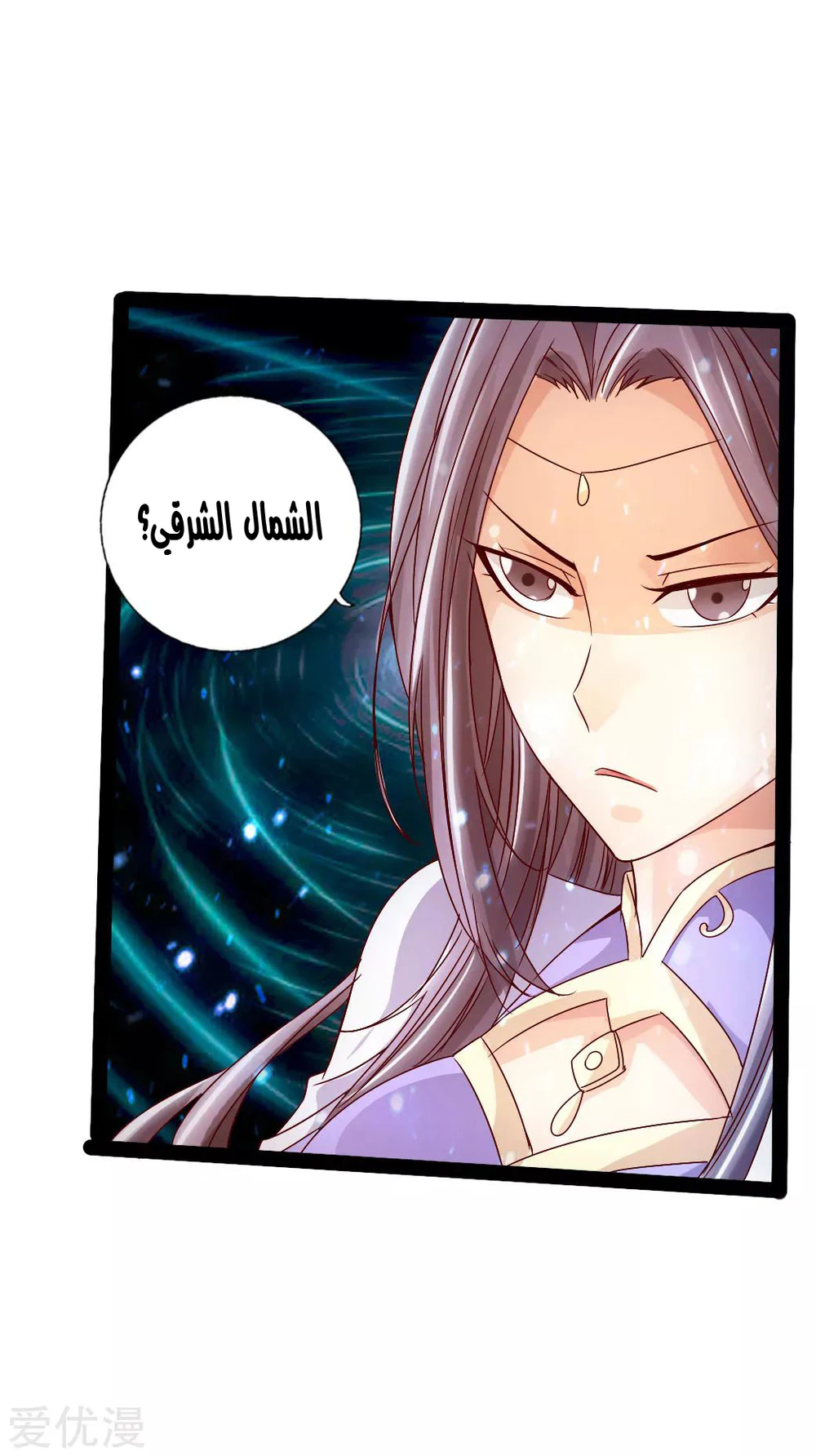 Chapter Image 11