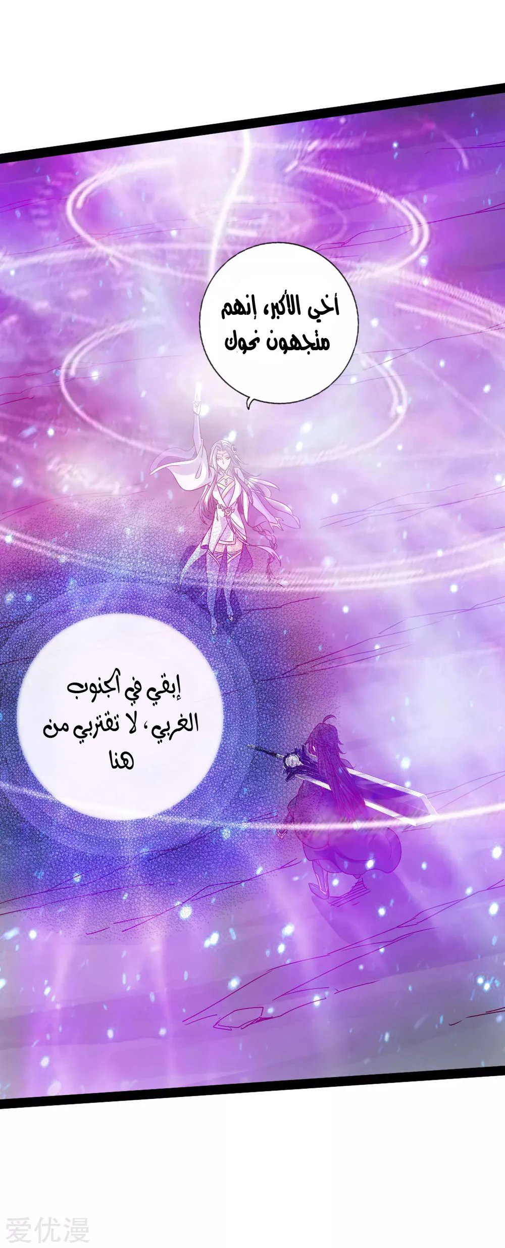 Chapter Image 13