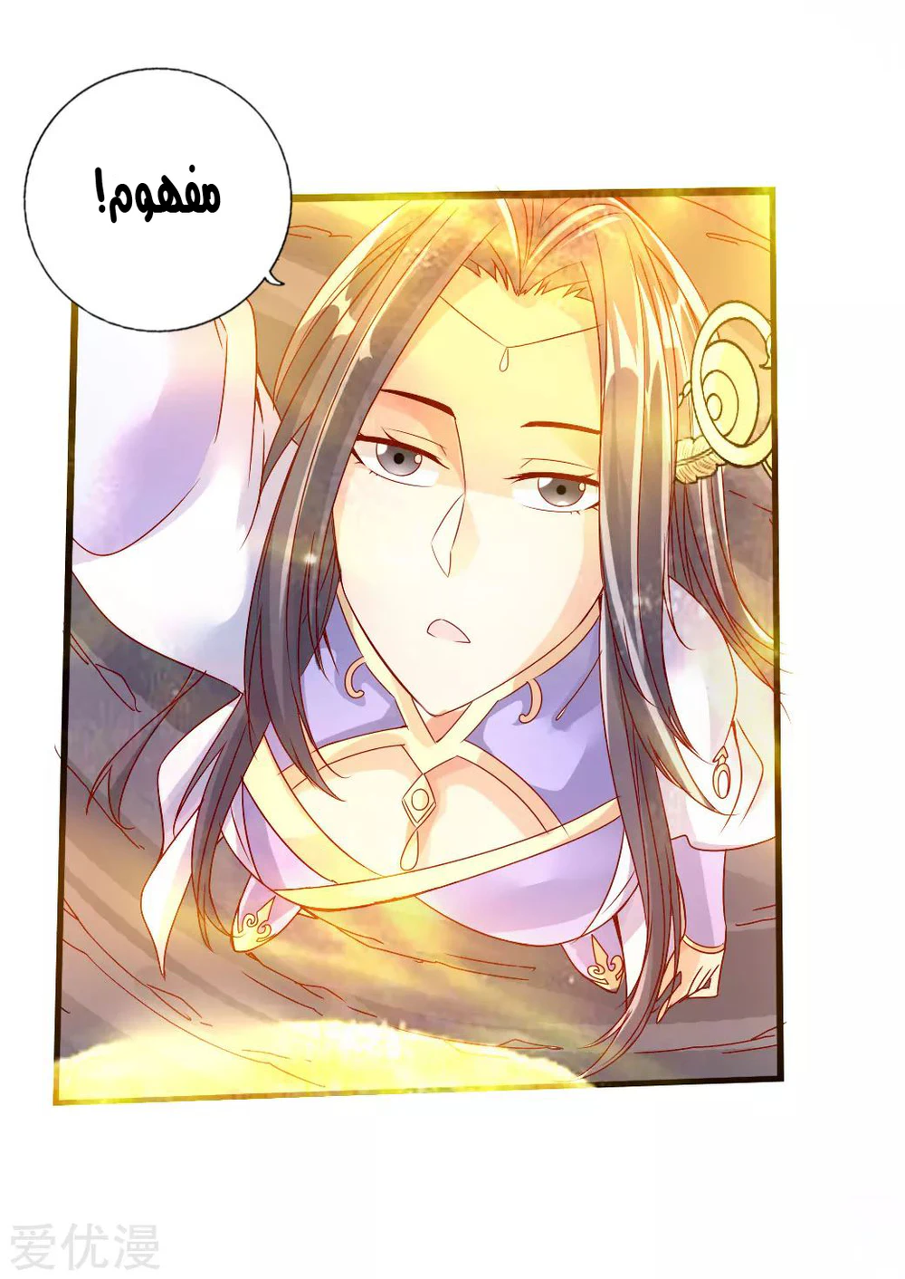 Chapter Image 14