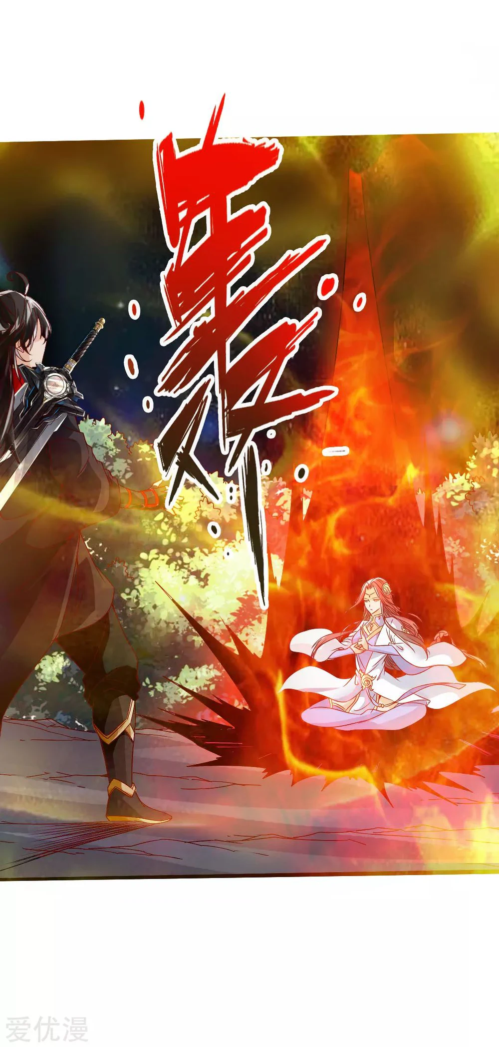 Chapter Image 15