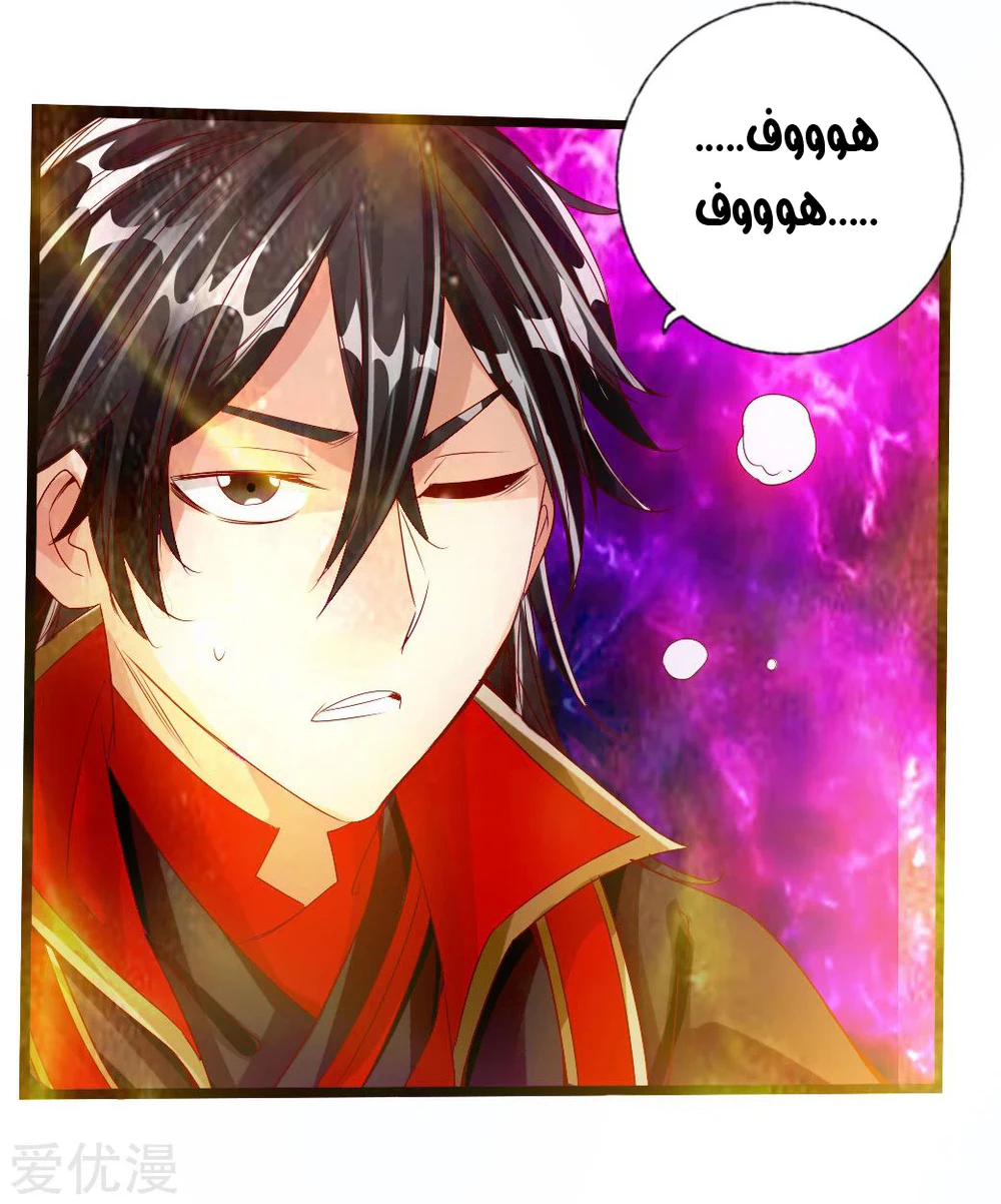 Chapter Image 19