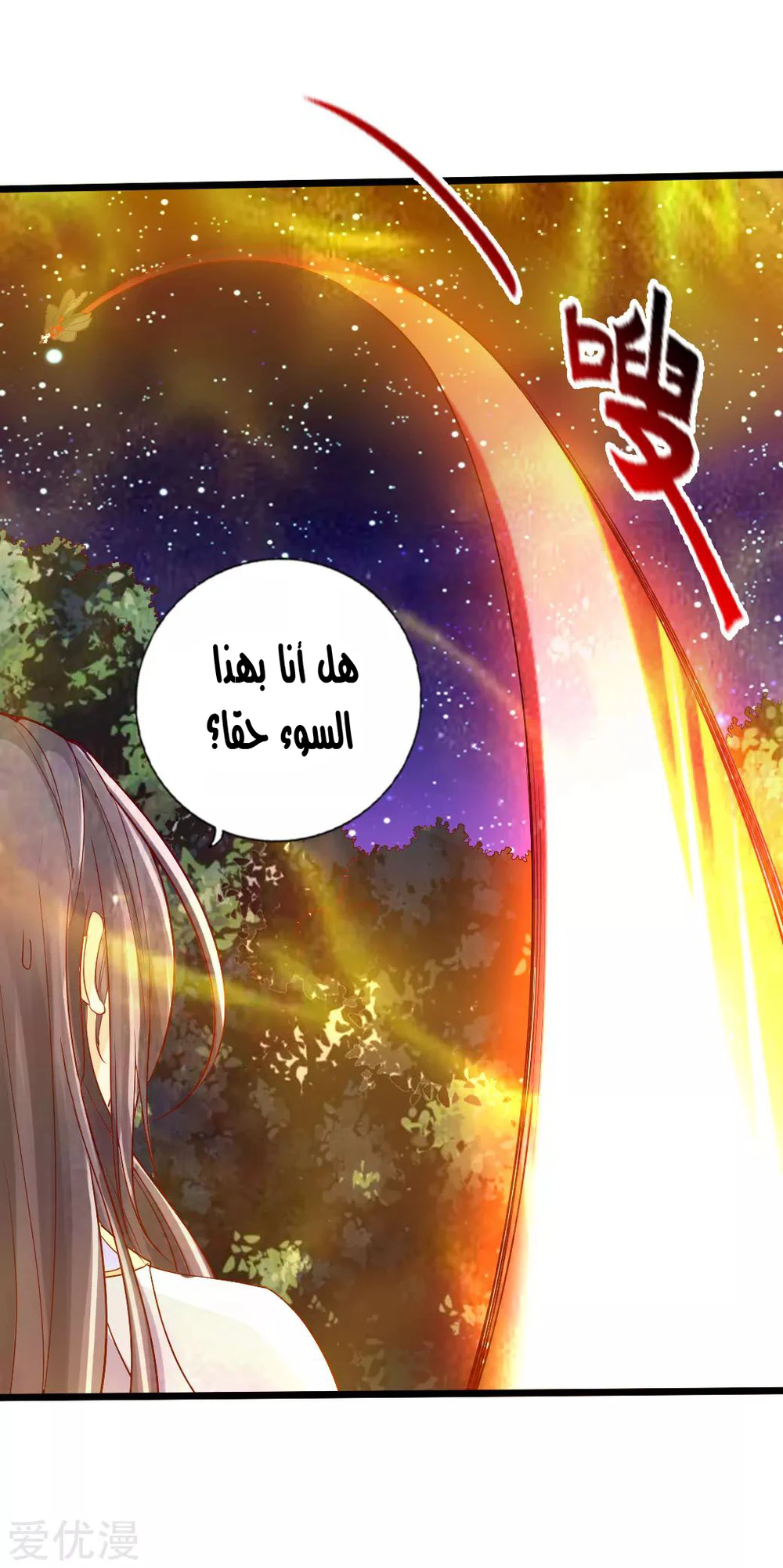 Chapter Image 22