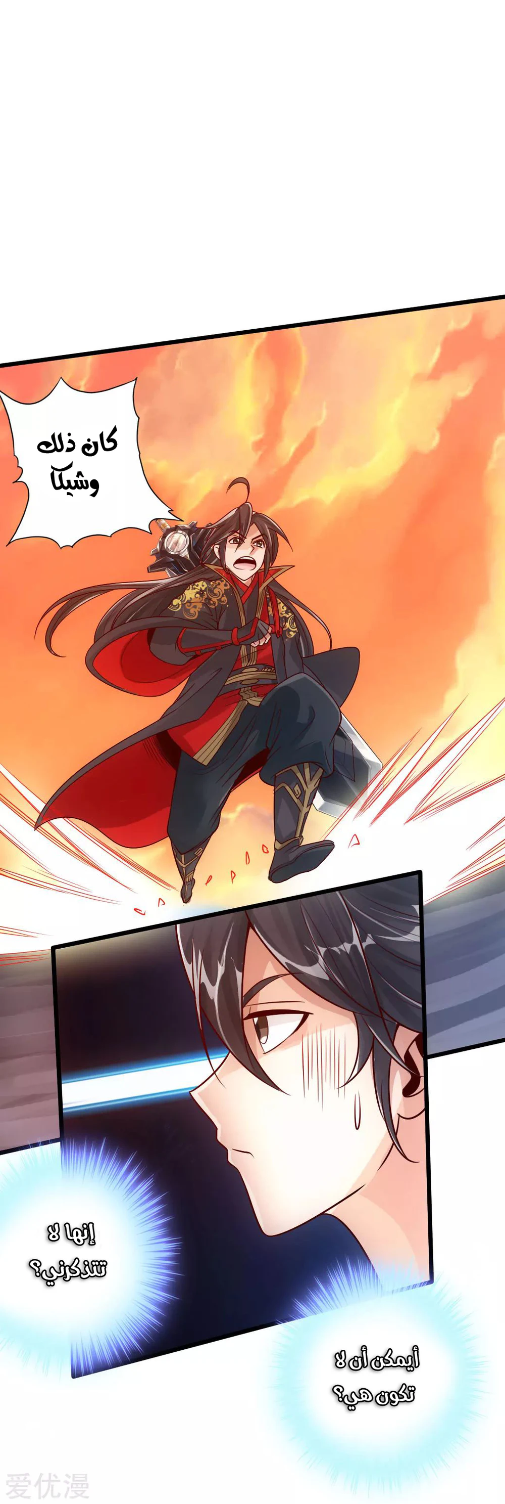 Chapter Image 31