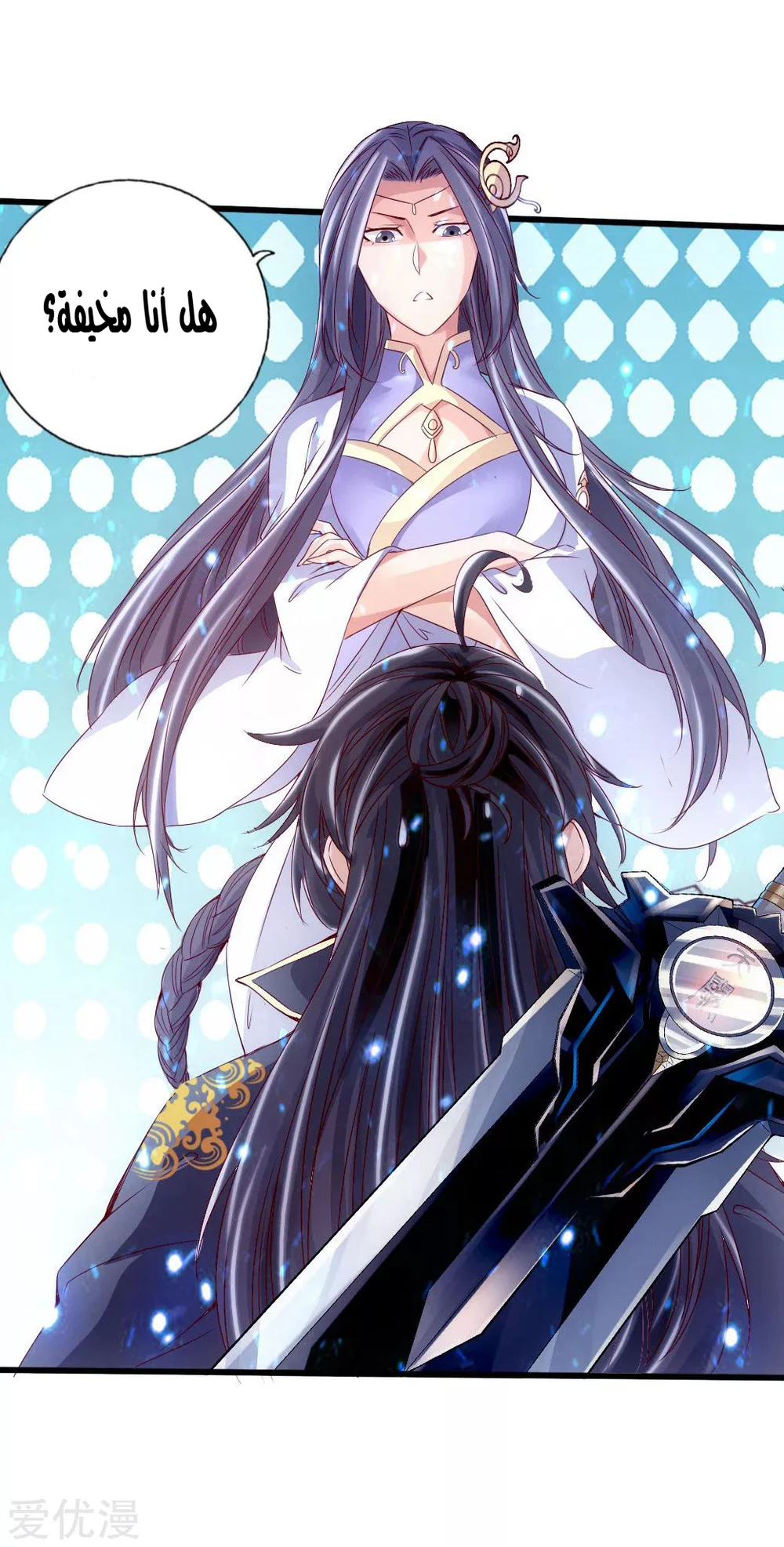 Chapter Image 6