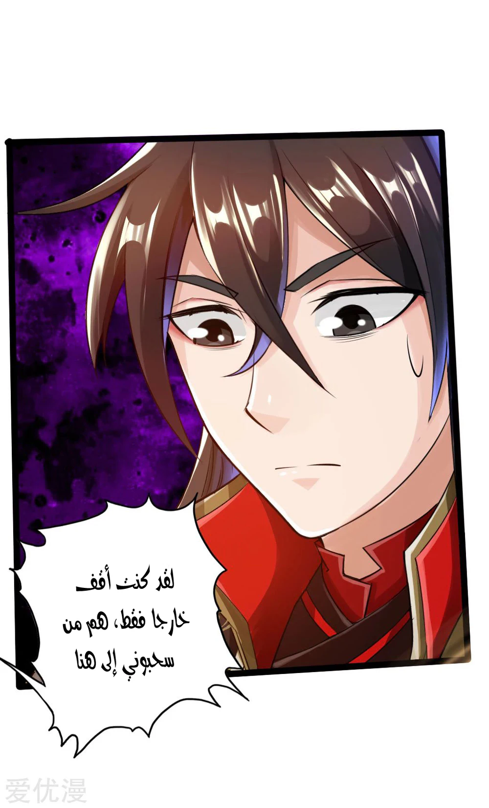 Chapter Image 10