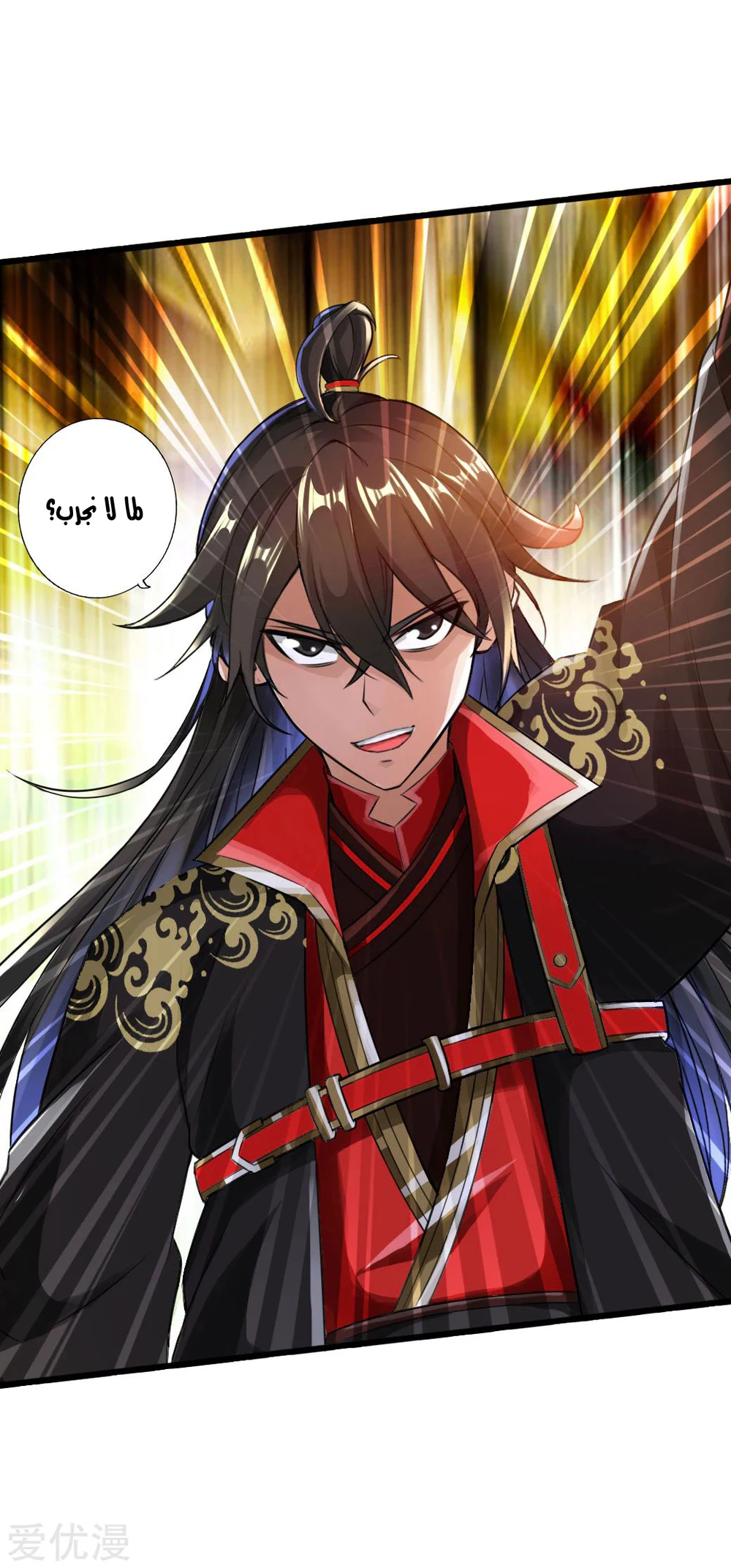 Chapter Image 13