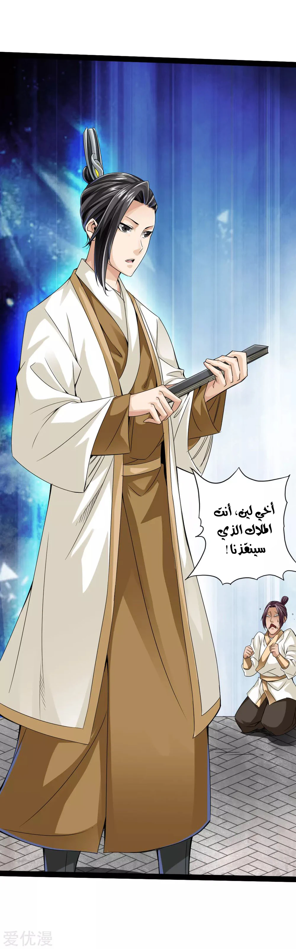 Chapter Image 21