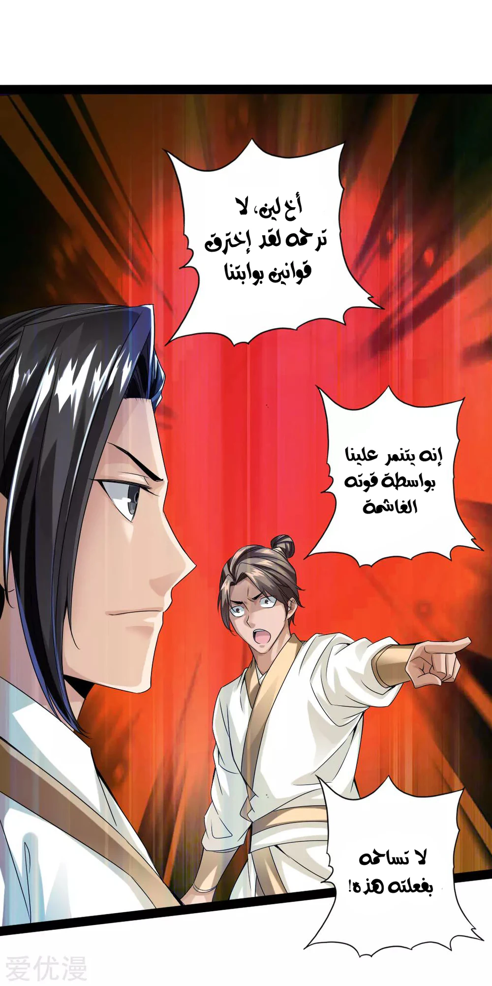 Chapter Image 22