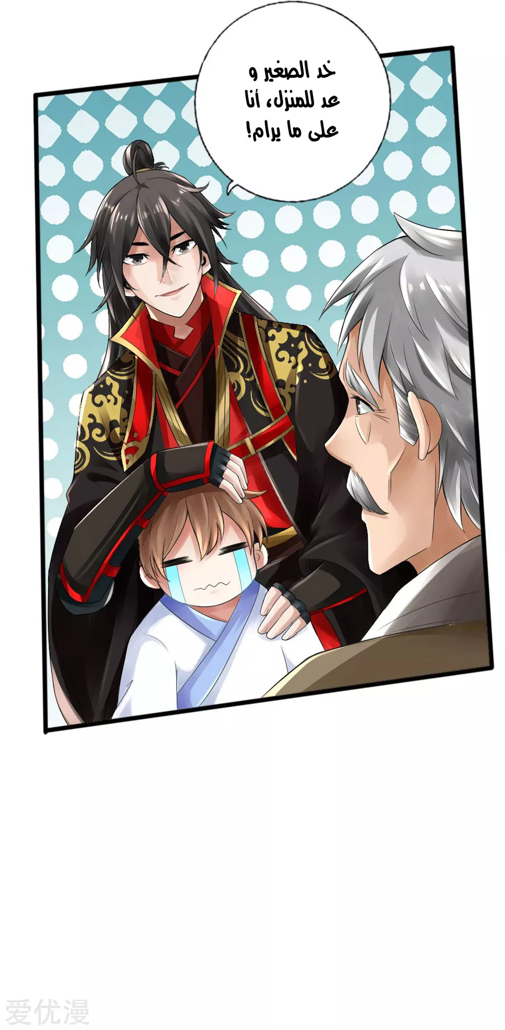 Chapter Image 29