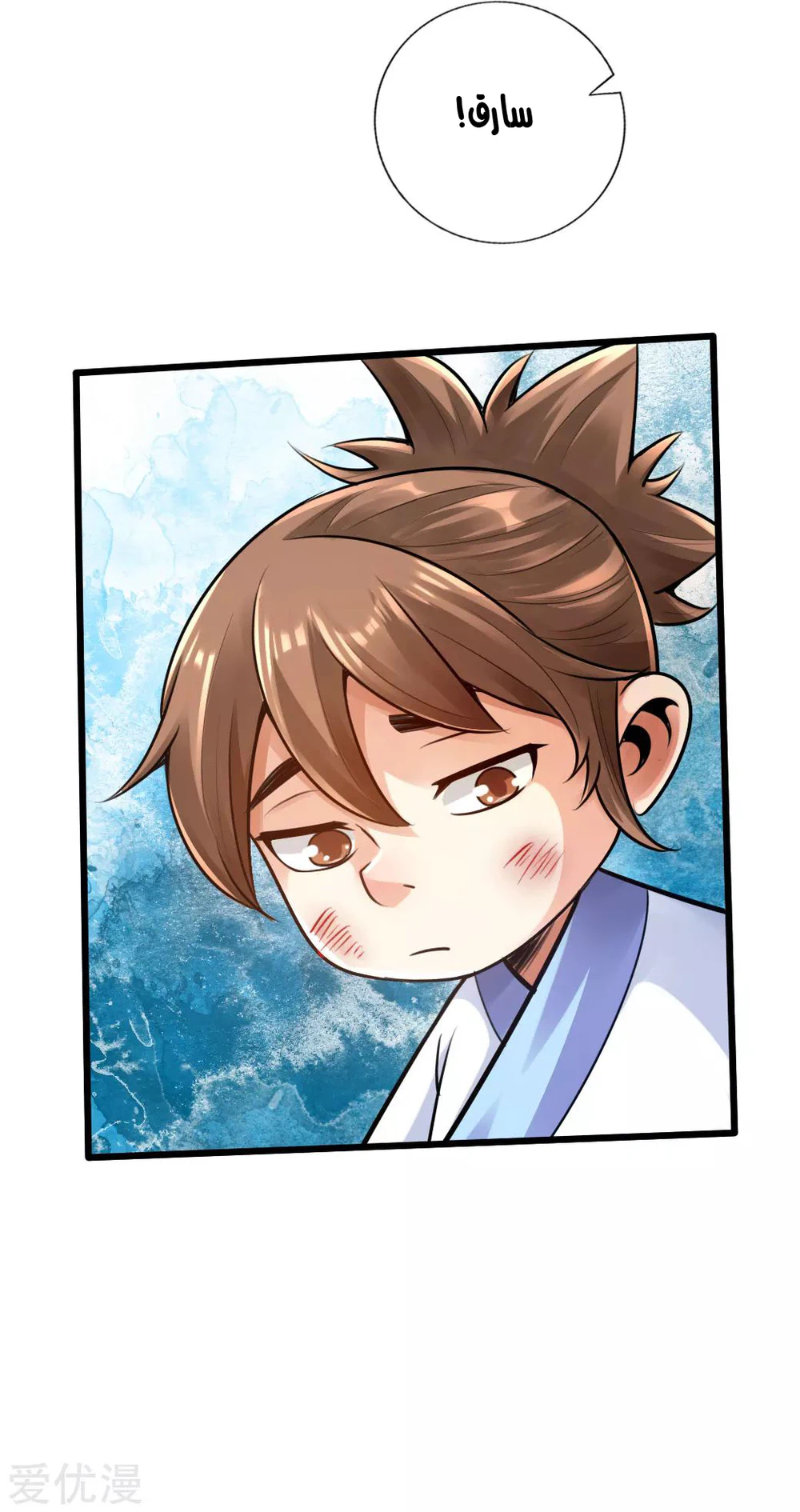 Chapter Image 4