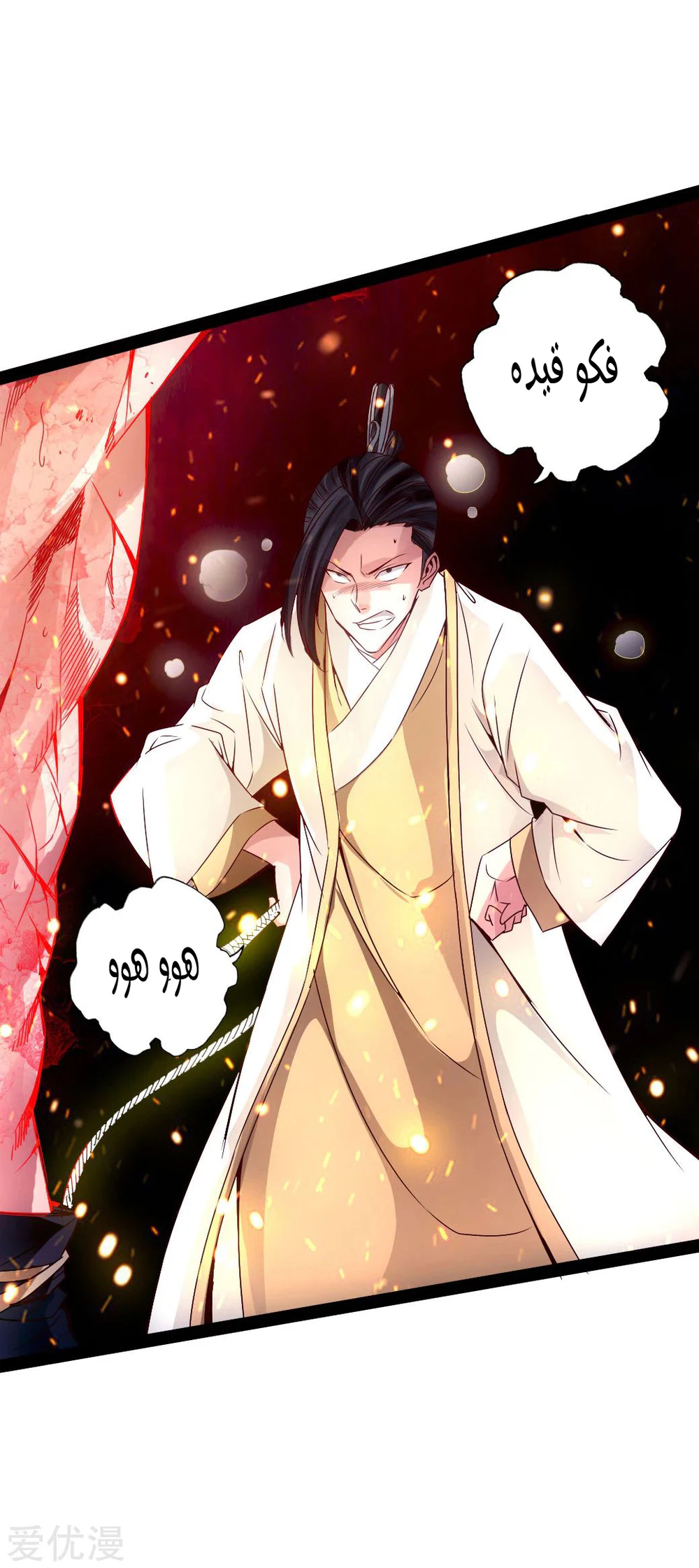 Chapter Image 22