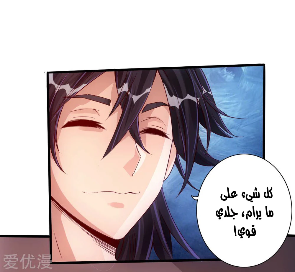 Chapter Image 11