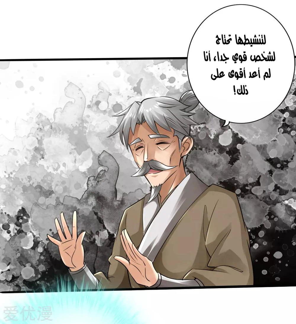 Chapter Image 17